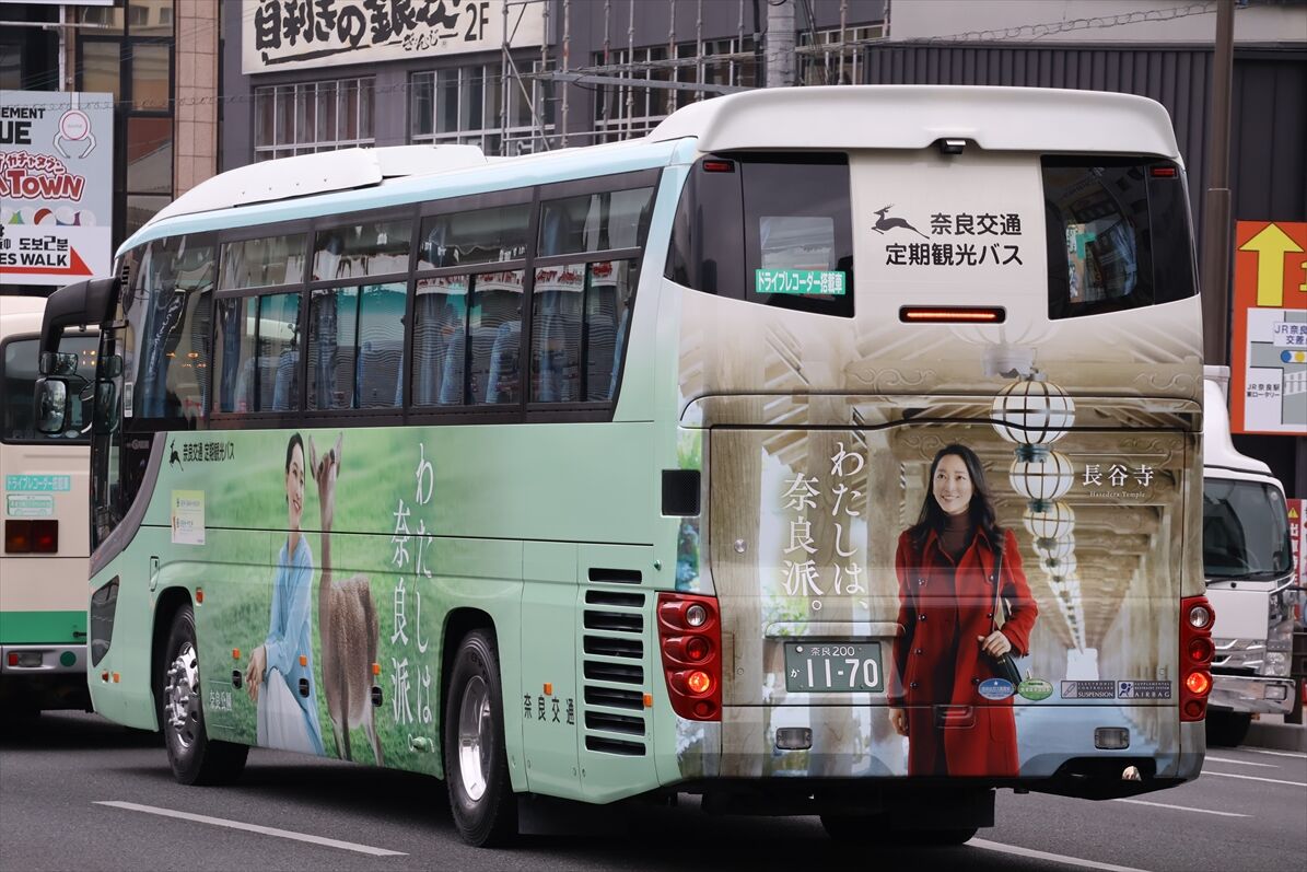 わたしは、奈良派（奈良交通） : ad-car's ラッピングデス