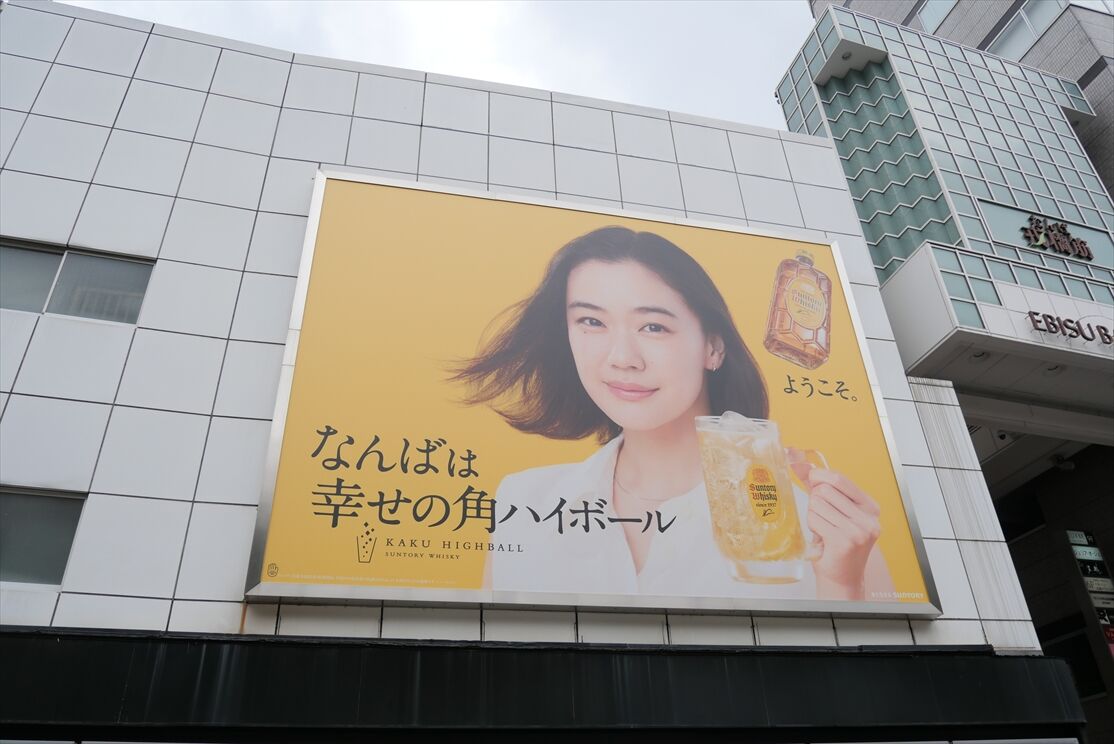 サントリーのアルコール広告色々 : ad-car's ラッピングデス