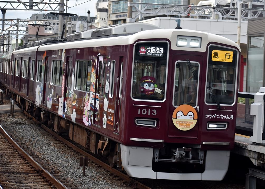 コウペンちゃん号（阪急宝塚線） : ad-car's ラッピングデス