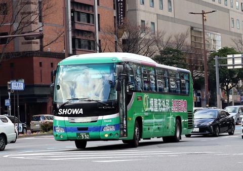 1200px-Sakai_city_Hamadera-