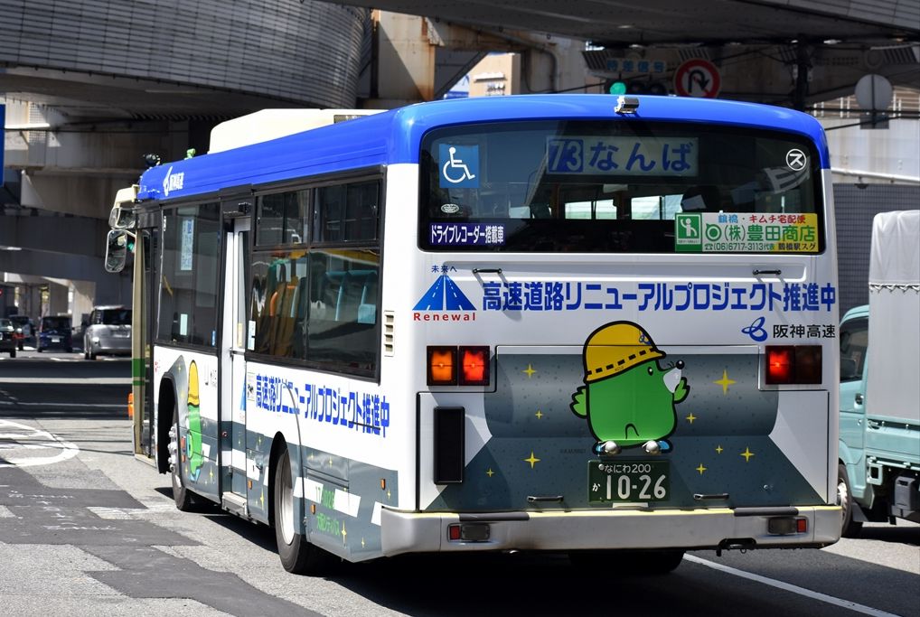 阪神高速 大阪シティバス Ad Car S ラッピングデス
