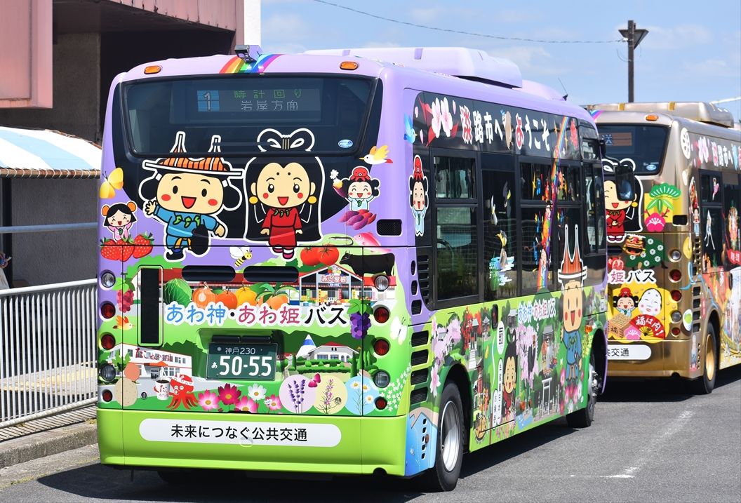 あわ神あわ姫バス（本四海峡バス） adcar's ラッピングデス