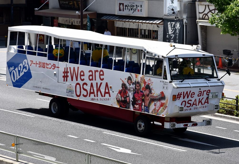 がんばろう日本 We Are Osaka 大阪水陸両用バス Ad Car S ラッピングデス がんばろう日本 We Are Osaka 大阪水陸両用バス Ad Car S ラッピングデス