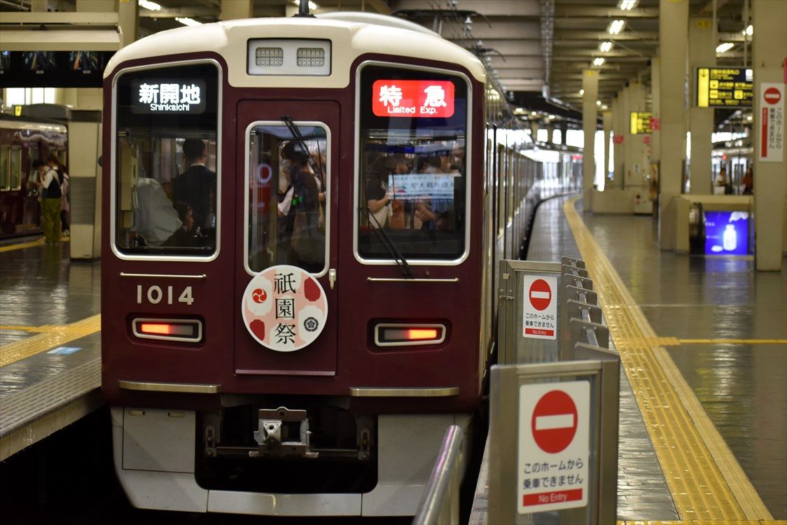 祇園祭・天神祭HM（阪急電車） : ad-car's ラッピングデス