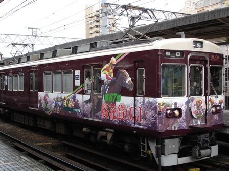 Yahoo!オークション 私鉄 関西 阪急電車 ヘッドマーク（ウルトラマン