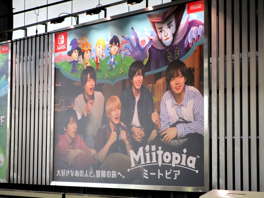 Jr大阪駅の任天堂広告 Ad Car S ラッピングデス Jr大阪駅の任天堂広告 Ad Car S ラッピングデス