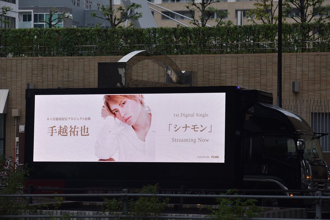Ad Car S ラッピングデス