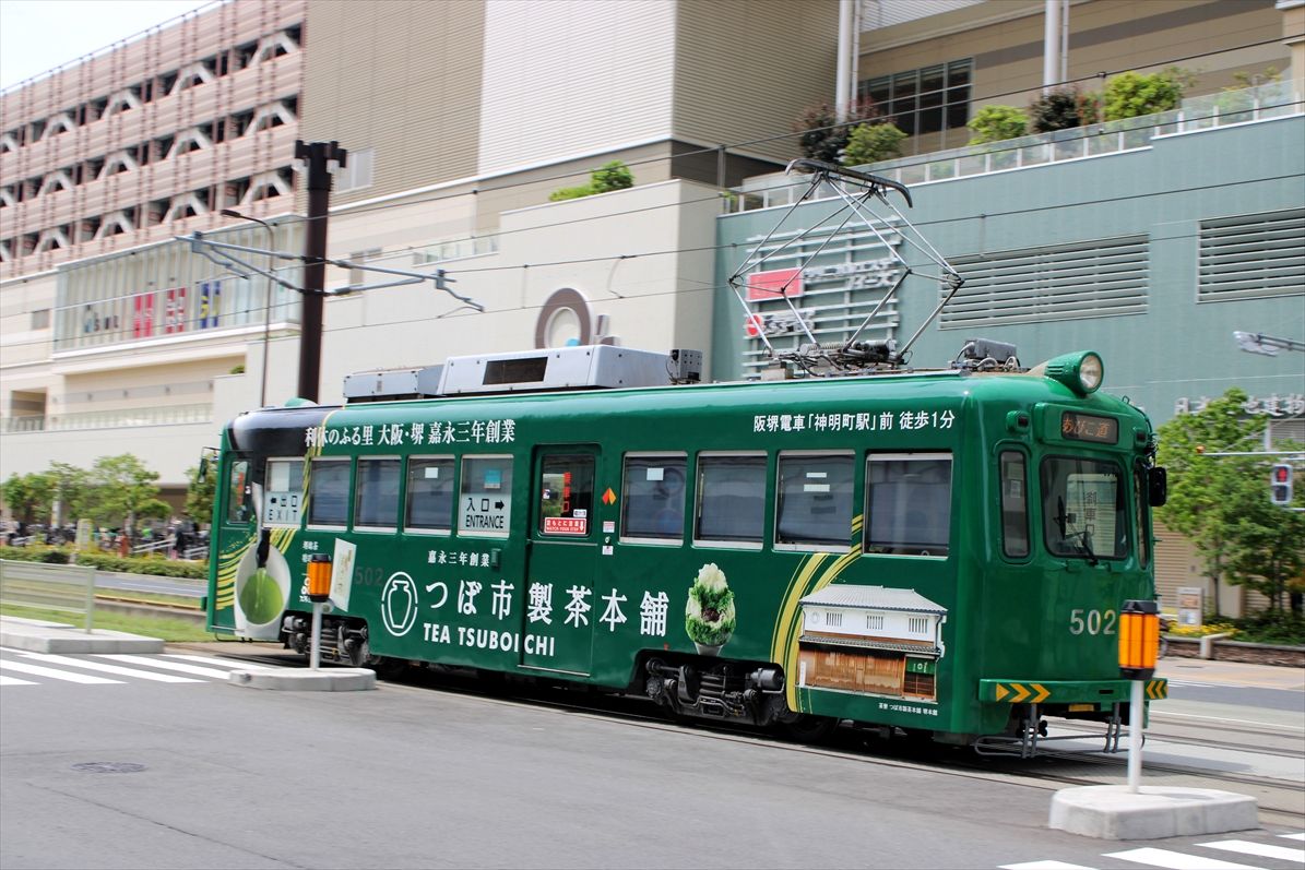 つぼ市製茶本舗（阪堺電車） : ad-car's ラッピングデス