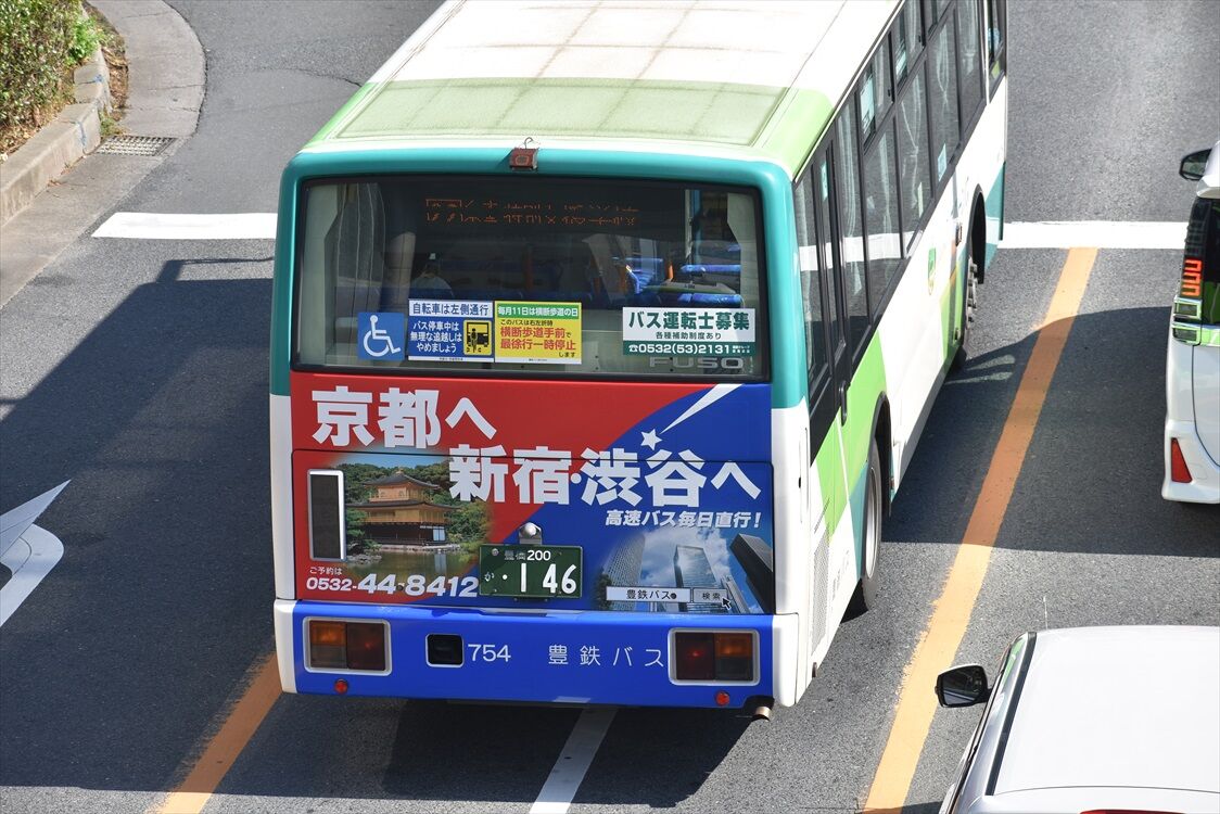 豊鉄バス 後部ラッピング色々 Ad Car S ラッピングデス 豊鉄バス 後部ラッピング色々 Ad Car S ラッピングデス