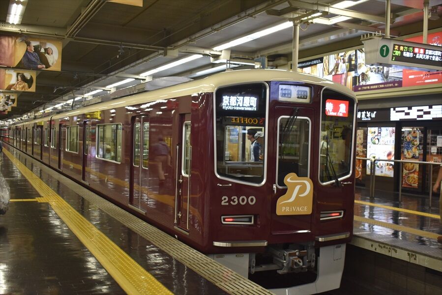 トムとジェリー（阪急京都線） : ad-car's ラッピングデス