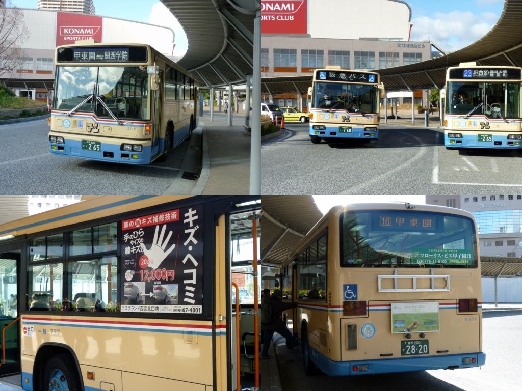 阪急バス 西宮にて 色々 Ad Car S ラッピングデス 阪急バス 西宮にて 色々 Ad Car S ラッピングデス