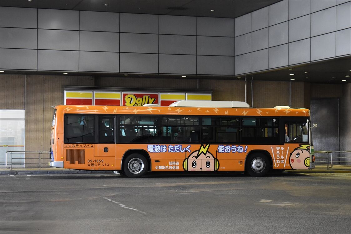 総務省「電波利用」（大阪シティバス）1359 : ad-car's ラッピングデス