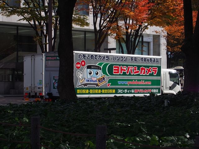 名古屋のヨドバシカメラ 配送トラック Ad Car S ラッピングデス 名古屋のヨドバシカメラ 配送トラック Ad Car S ラッピングデス