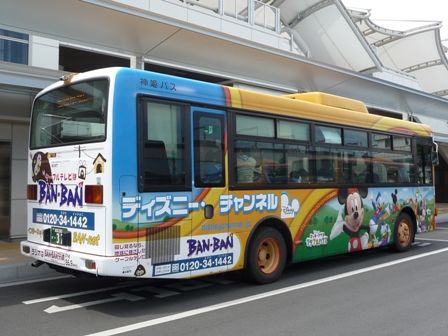 08年08月 Ad Car S ラッピングデス 08年08月 Ad Car S ラッピングデス