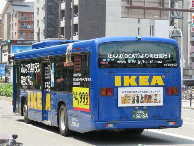 みんなで集まろう青空の下に Ikea鶴浜シャトルバス Ad Car S ラッピングデス