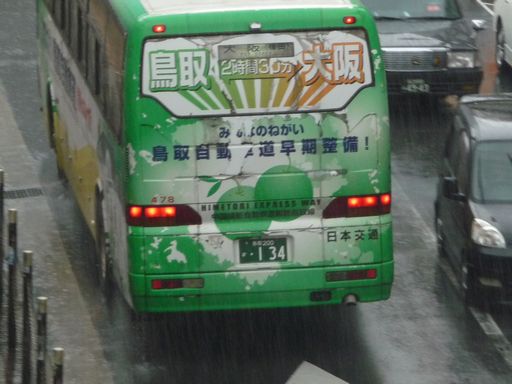 イメージ 3