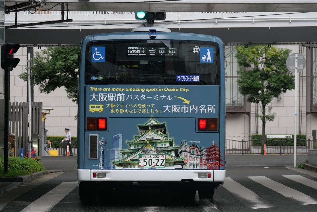 大阪市内の名所（大阪シティバス） : ad-car's ラッピングデス