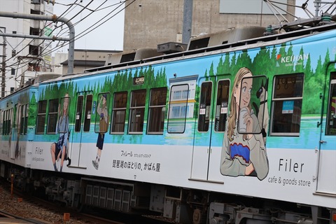 IMG_3655_R