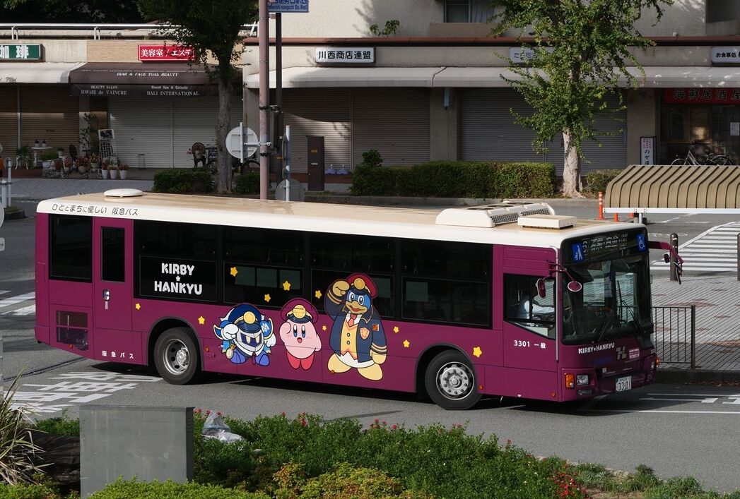 Hiroki.0926 阪急バス50年史 記念誌 Hiroki.0926様専用 阪急バス50年史 記念誌 Hiroki.0926様専用 阪急バス