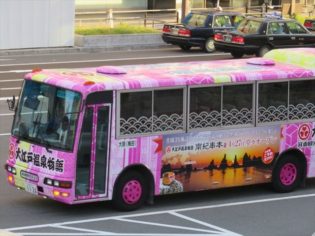 大江戸温泉物語南紀串本 箕面温泉シャトルバス Ad Car S ラッピングデス