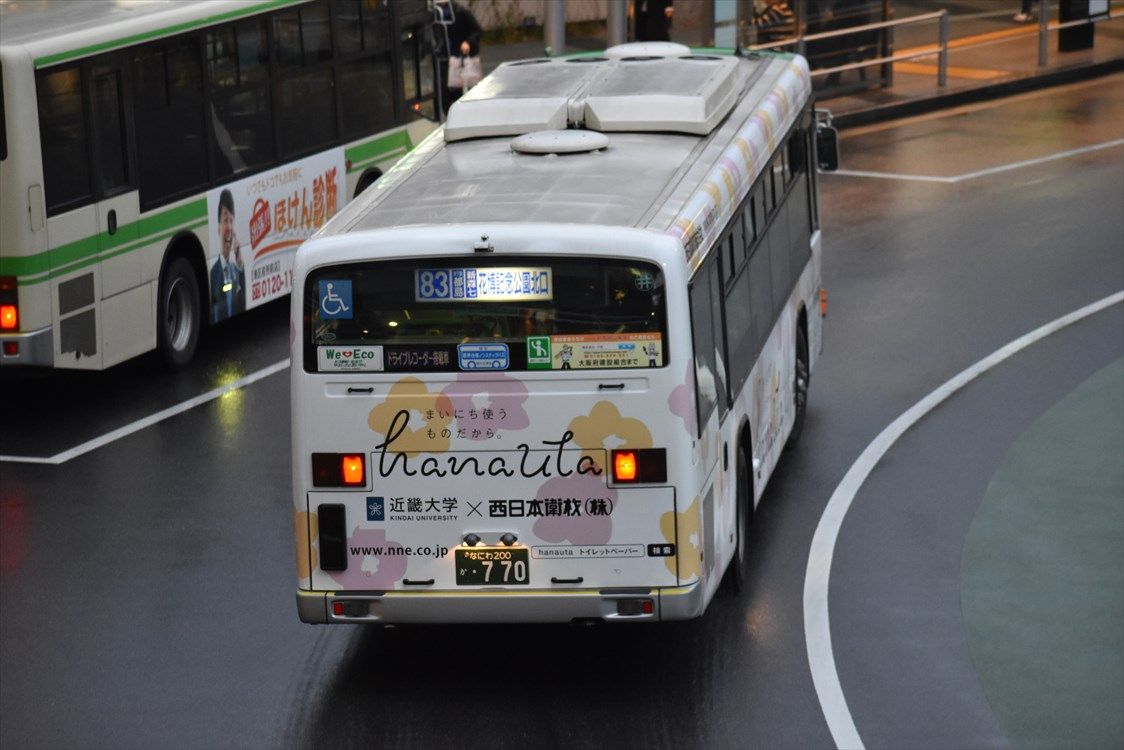 イメージ 6
