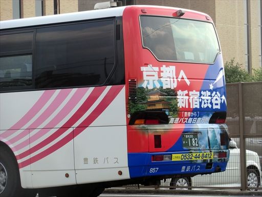 愛知県 Ad Car S ラッピングデス 愛知県 Ad Car S ラッピングデス