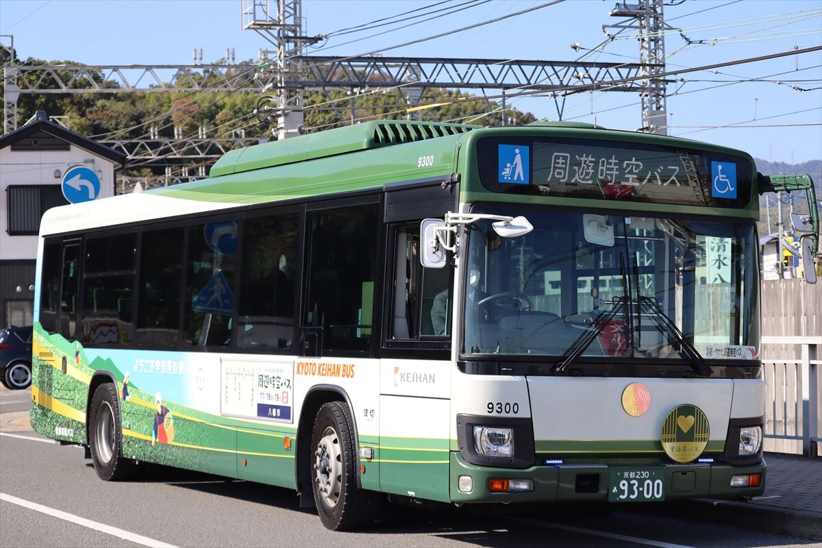 宇治茶バス（京都京阪バス） : ad-car's ラッピングデス