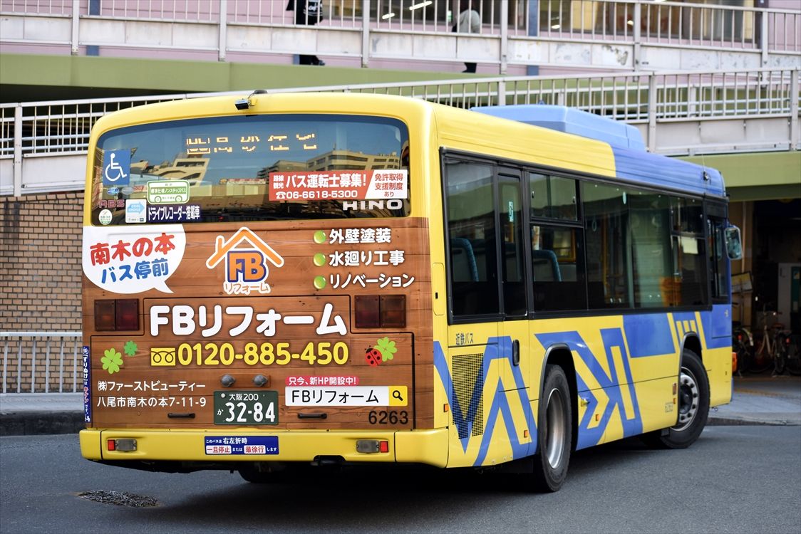 21年02月 Ad Car S ラッピングデス 21年02月 Ad Car S ラッピングデス