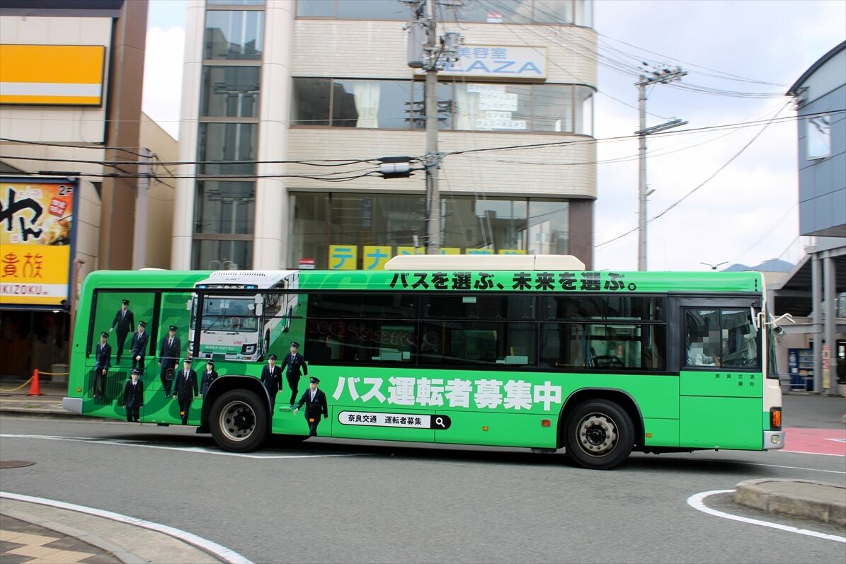 バス運転者募集中（奈良交通）西大和 : ad-car's ラッピングデス