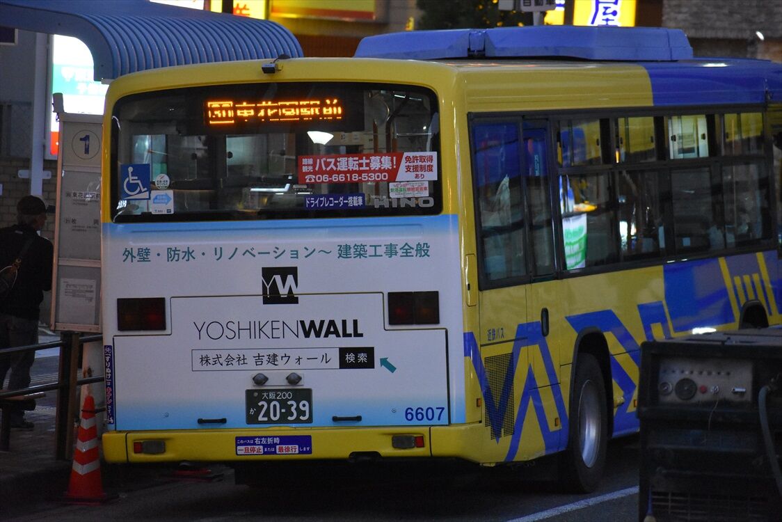 吉建ウォール 近鉄バス Ad Car S ラッピングデス 吉建ウォール 近鉄バス Ad Car S ラッピングデス
