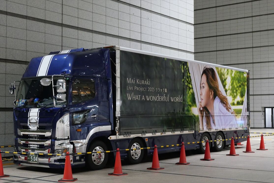 倉木麻衣（ツアートラック）2025 : ad-car's ラッピングデス