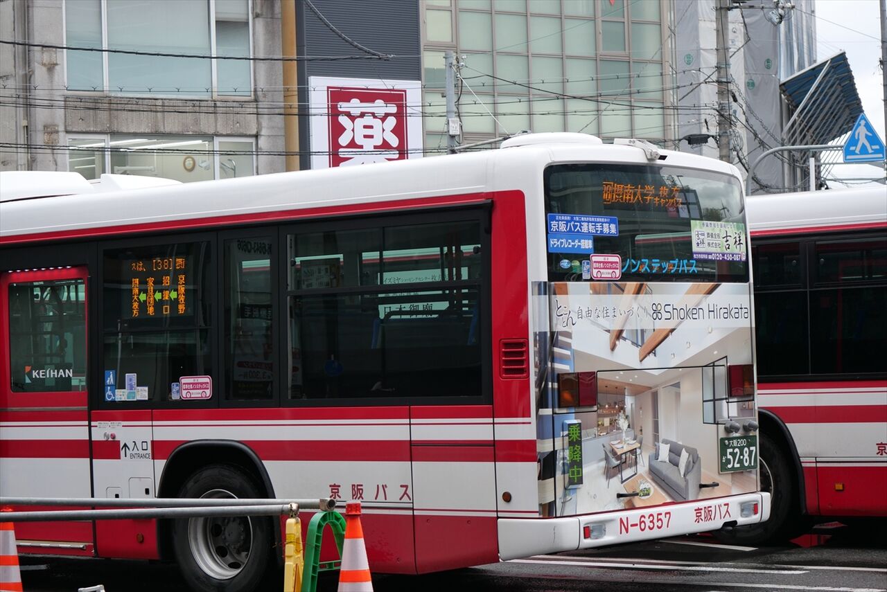 パパスさん専用 商品詳細 | KITACO