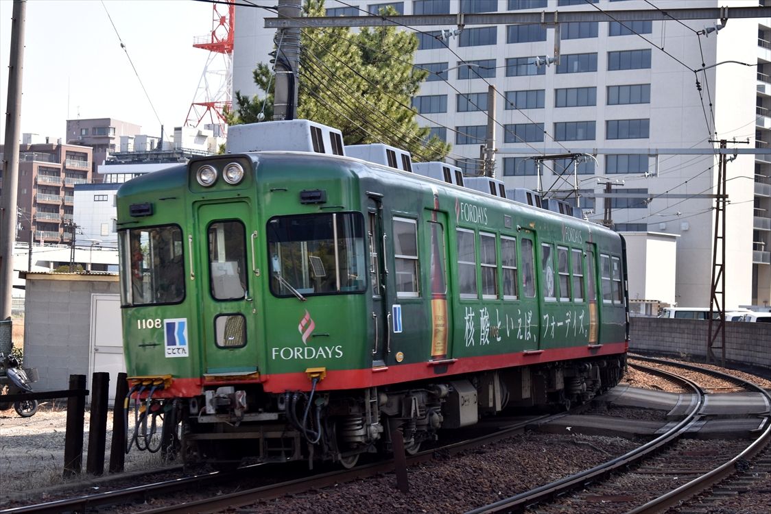 さと　フォーデイズ FORDAYS フォーデイズ（ことでん） : ad-car's ラッピングデス