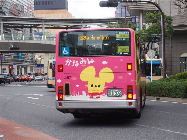 かなみん（神奈川中央交通） : ad-car's ラッピングデス