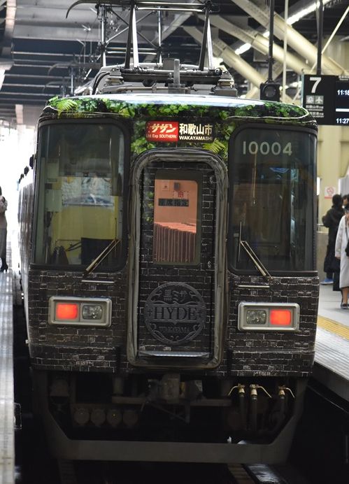 当選 和歌山 HYDEサザン ラッピング ラルク L'Arc 当選 和歌山 HYDEサザン ラッピング ラルク L'Arc - メルカリ