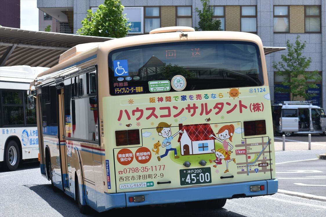 ハウスコンサルタント 阪急バス Ad Car S ラッピングデス