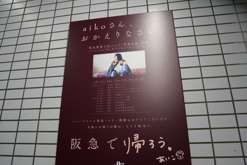 P1278678_R