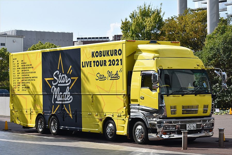 コブクロ(ツアートラック)2021 : ad-car's ラッピングデス コブクロ(ツアートラック)2021 : ad-car's ラッピングデス