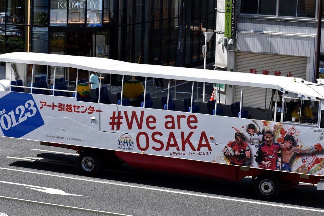がんばろう日本 We Are Osaka 大阪水陸両用バス Ad Car S ラッピングデス がんばろう日本 We Are Osaka 大阪水陸両用バス Ad Car S ラッピングデス