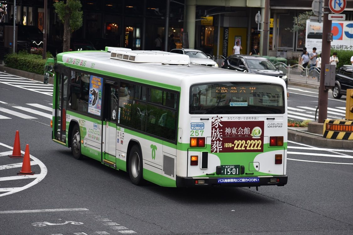 Peugeot 神戸市バス Ad Car S ラッピングデス Peugeot 神戸市バス Ad Car S ラッピングデス