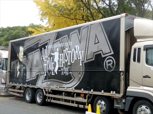 矢沢永吉　ツアートラック 2023 矢沢永吉 武道館 3日目 ツアートラック トランポ アート