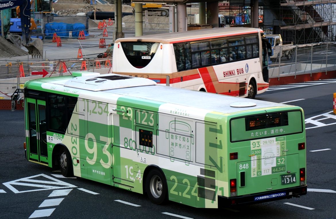 数字で知る神戸市バス（神戸市バス） : ad-car's ラッピングデス