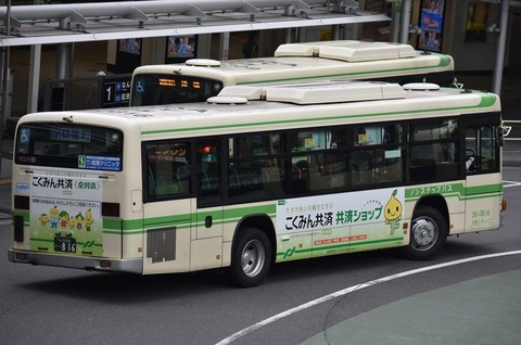 ad-car's ラッピングデス
カテゴリ:
大阪シティバス(3部分ラッピング)
*メモリアルハウス花堀江(大阪シティバス)*大日商運(大阪シティバス)1667*大日商運(大阪シティバス)*DAIICHI、住之江のラッピング動向(大阪シティバス)*ビジレン(大阪シティバス)*三井アウトレットパーク大阪鶴見(大阪シティバス)*土金(大阪シティバス)1329*土金 スクラップ(大阪シティバス)*玉泉院(大阪シティバス)*アールエイチ住建(大阪シティバス)再