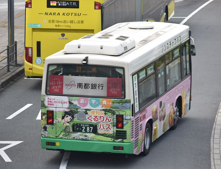 精華くるりんバス 奈良交通 Ad Car S ラッピングデス 精華くるりんバス 奈良交通 Ad Car S ラッピングデス