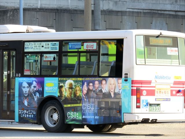 ハーフラッピングバス色々 西鉄バス Ad Car S ラッピングデス