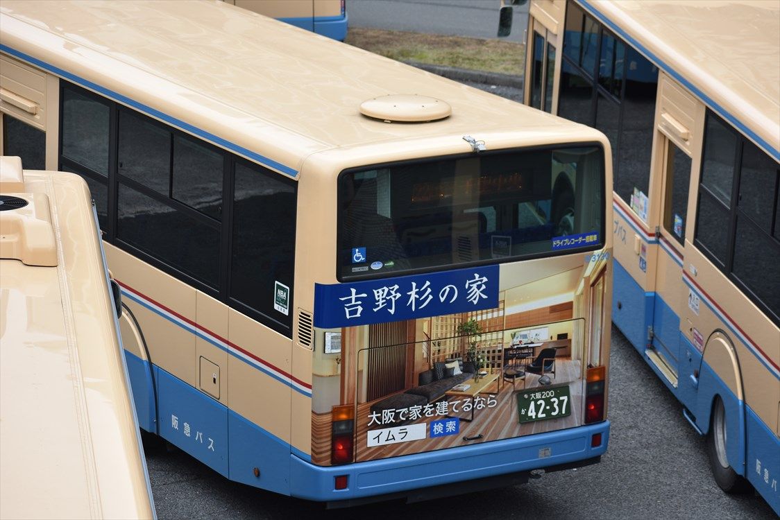 ◇太春寺 家族墓(阪急バス) : ad-car's ラッピングデス ◇太春寺 家族墓(阪急バス) : ad-car's ラッピングデス