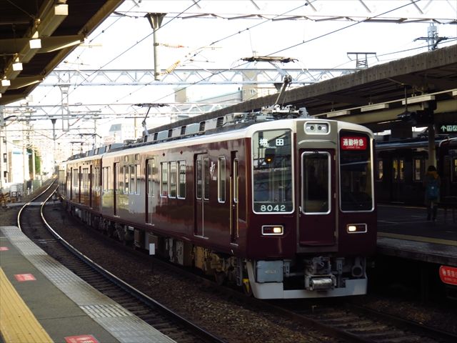 阪急8000・8300系色々 : ad-car's ラッピングデス
