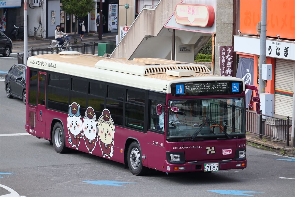 ちいかわバス 茨木ver(阪急バス) : ad-car's ラッピングデス ちいかわバス 茨木ver(阪急バス) : ad-car's ラッピングデス