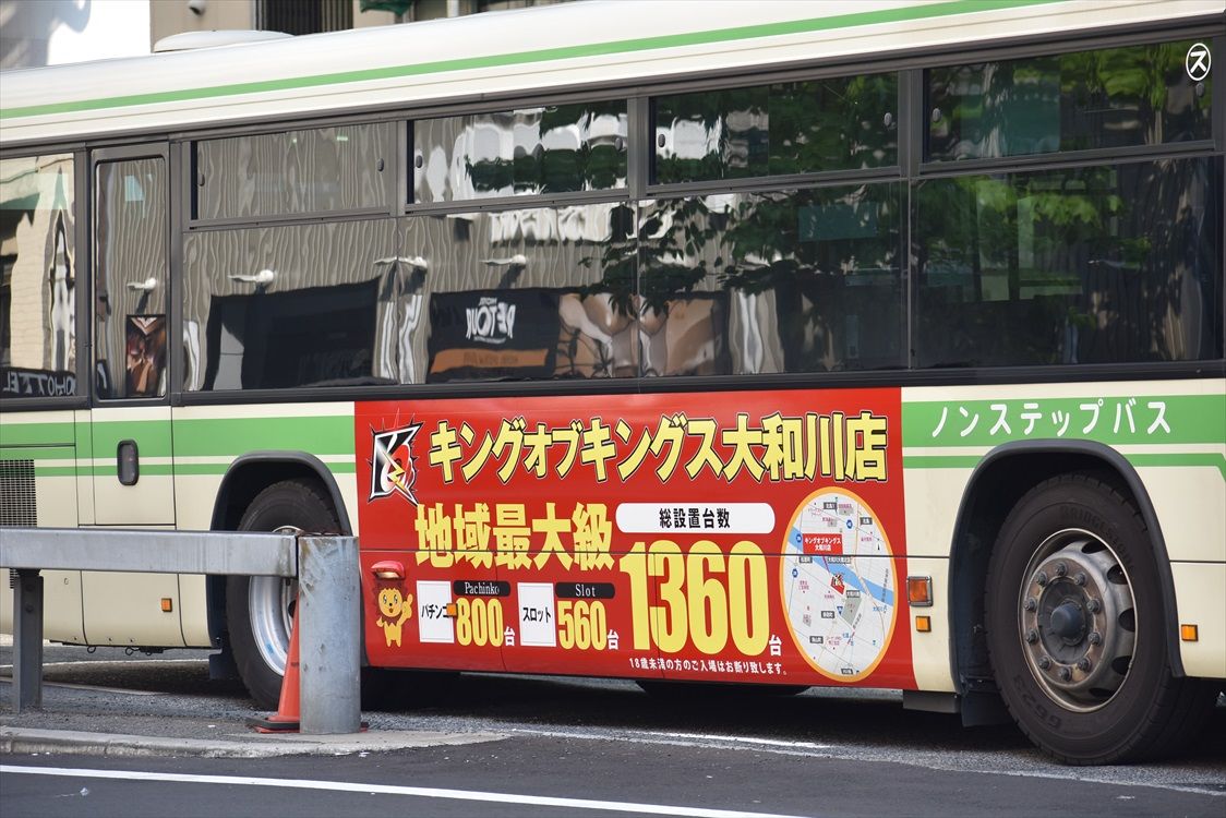 キングオブキングス大和川店 大阪シティバス Ad Car S ラッピングデス キングオブキングス大和川店 大阪シティバス Ad Car S ラッピングデス