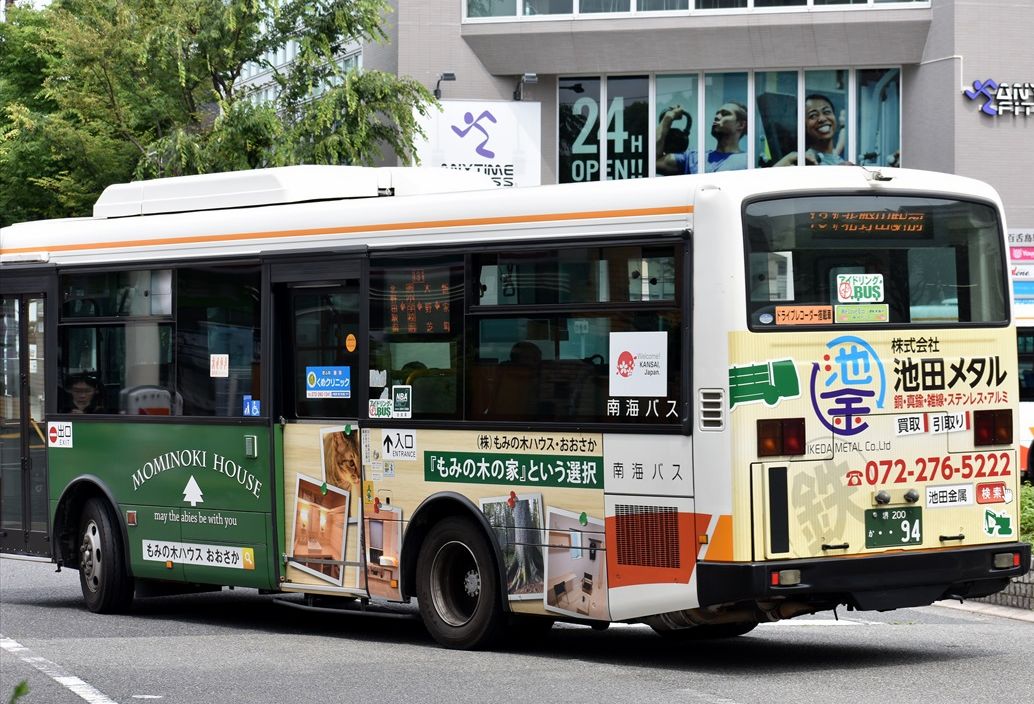 もみの木ハウス 池田メタル 南海バス Ad Car S ラッピングデス